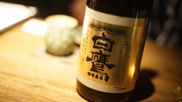 SAKE: THE BEST WAY TO DRINK & FACTS