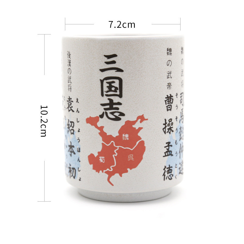 MUG - Original Japanese Ceramic In Japanese Designs | 300 ml MUG myKyokutō Three Kingdoms